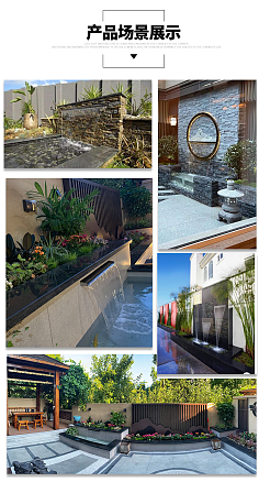 庭院設計 自然與藝術的和諧共生