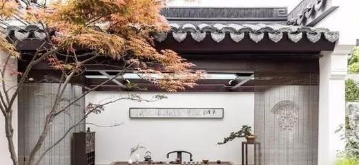 永不過(guò)時(shí)的風(fēng)雅 打造中式庭院花園，讓家美如詩(shī)畫(huà)